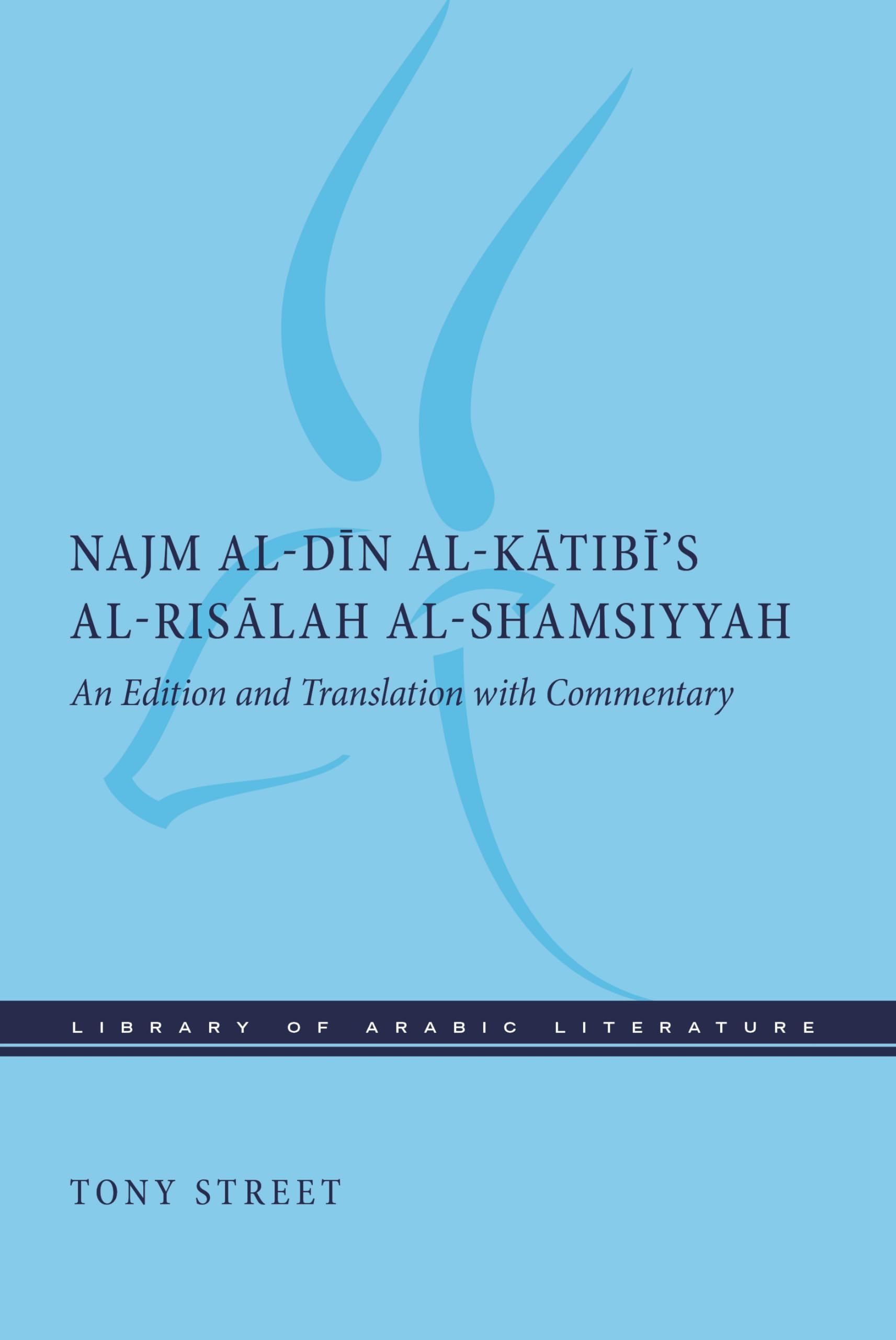 Najm al-DÄ«n al-KÄtibÄ«âs al-RisÄlah al-Shamsiyyah: An Edition and Translation with Commentary (Library of Arabic Literature) cover