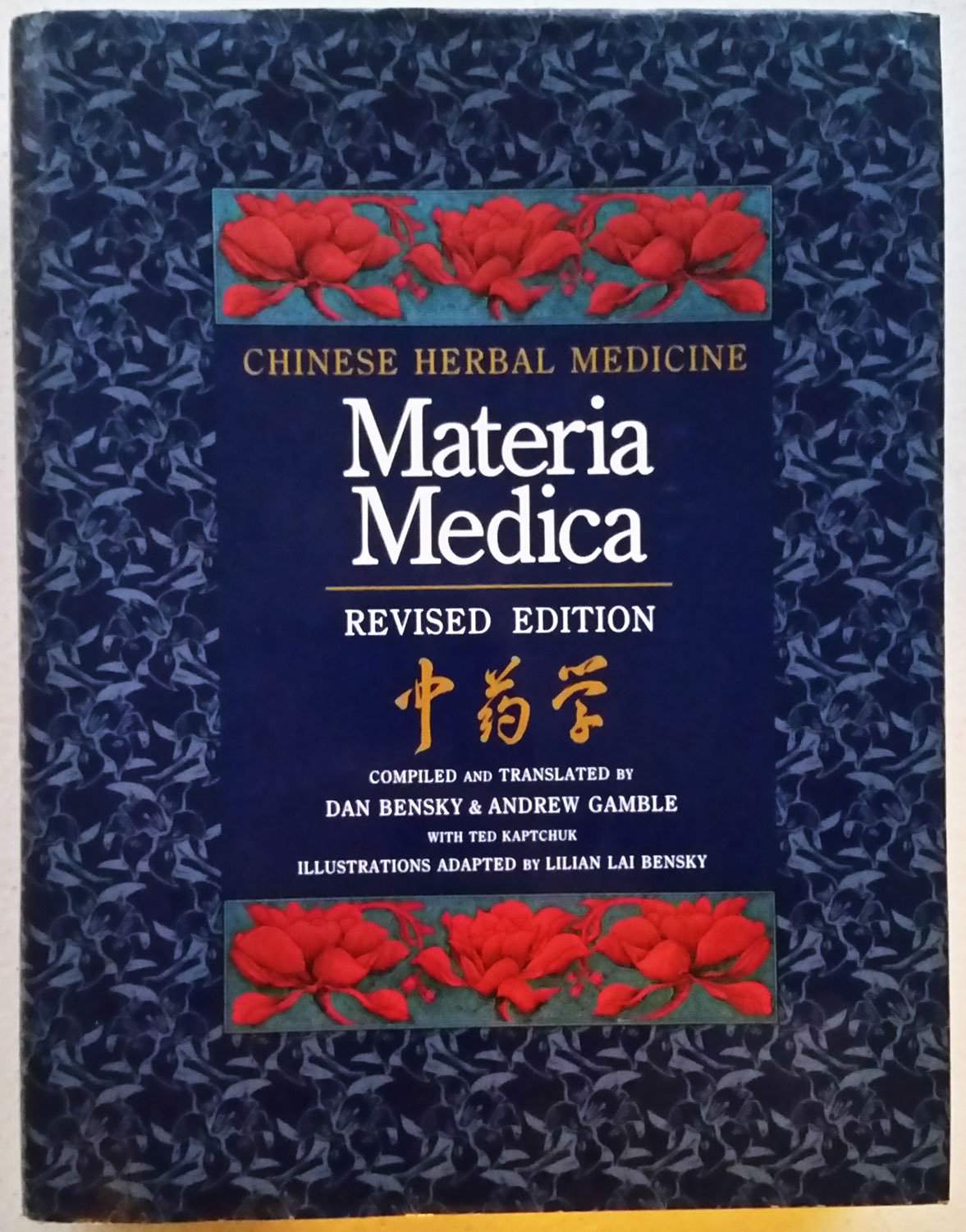 Chinese Herbal Medicine : Materia Medica cover